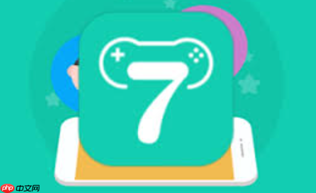 小7手游平台益智小游戏免费在线入口