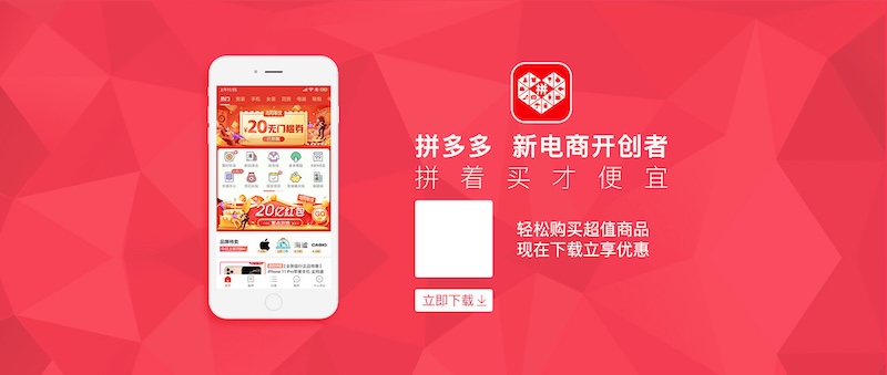 拼多多官网网页版最新入口_拼多多官方首页访问指南 - 98游戏