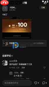 星野每日聊天上限究竟是多少