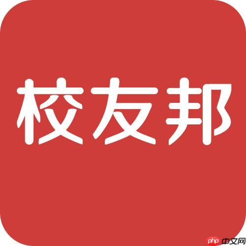 校友邦实习周报要多少字_校友邦周报字数限制与优质内容写法【提分攻略】