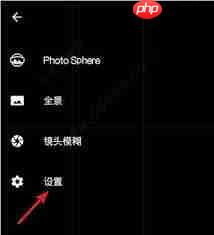 谷歌相机如何设置显示网格九宫格