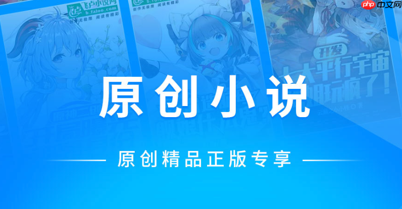 橙子阅读官方在线书籍入口 橙子阅读作品浏览官网链接