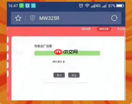 melogincn怎么恢复出厂设置-出厂设置恢复方法