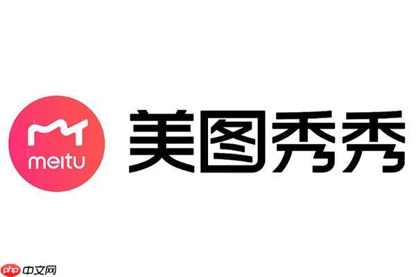 美图秀秀怎么拼图 多张照片合成一张图方法【技巧分享】