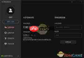 向日葵远程控制怎么更换账号