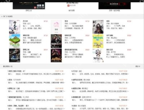 笔趣阁热门小说免费阅读官网-无弹窗追更最新章节入口 - 98游戏