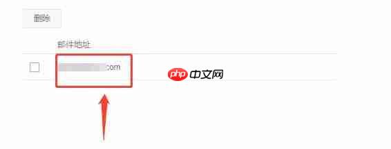 189邮箱怎么设置白名单-189邮箱白名单设置方法