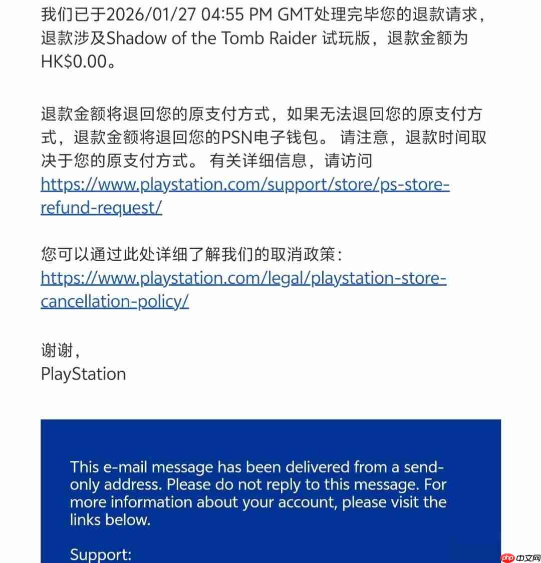 0元退款 索尼开始收回漏洞赠送的《古墓丽影：暗影》