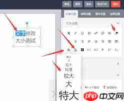 简篇如何修改文字颜色
