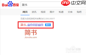简篇如何修改文字颜色