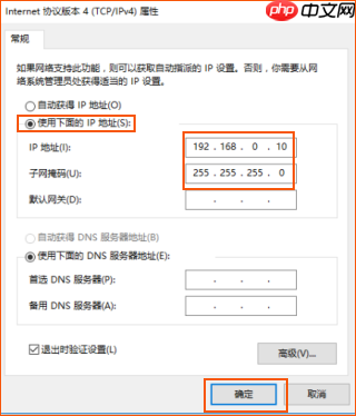 腾达(Tenda)W12 V3.0怎么设置黑白名单-黑白名单设置方法