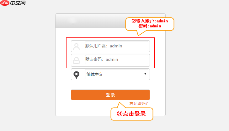 腾达(Tenda)W12 V3.0怎么设置黑白名单-黑白名单设置方法
