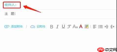 189邮箱定时发送怎么设置-定时发送设置方法