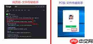 微信文件传输助手如何批改作业