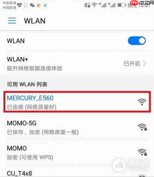 melogincn无线密码怎么设置-无线密码设置方法