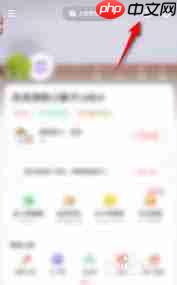 宝宝树小时光如何修改小家名称