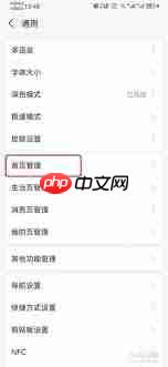 如何关闭支付宝搜索框推荐