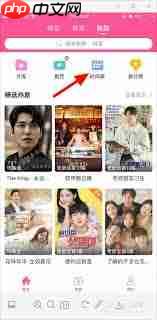 韩剧tv时间表在哪找