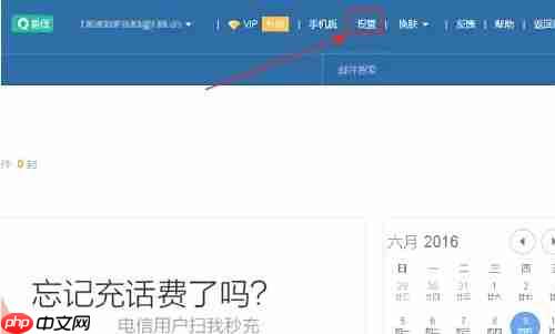 189邮箱app怎么设置自动回复-自动回复设置方法