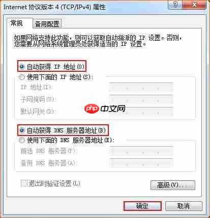 melogincn怎么打不开-打不开处理方法