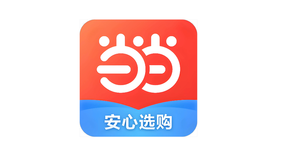 当当网官网 当当网上书店官网入口 - 98游戏