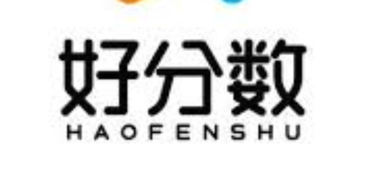 好分数查分数入口 2026好分数家长查分官方登录入口 - 98游戏