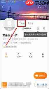 快手怎样设置自动回复私信
