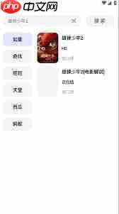 鲨鱼剧场app如何下载电影