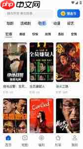 鲨鱼剧场app如何下载电影