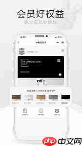 中免海南app如何查看线下门店订单信息