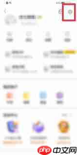 新浪财经如何注销账号