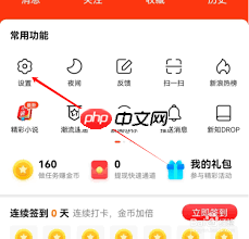 新浪财经如何注销账号