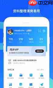 如何使用qq同步助手