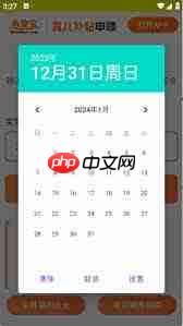 泡泡玛特小程序如何申请退款