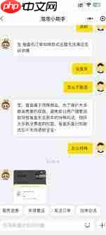 泡泡玛特小程序如何申请退款