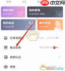 如何获得他趣聊天卡