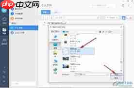 够快云库如何进行打印