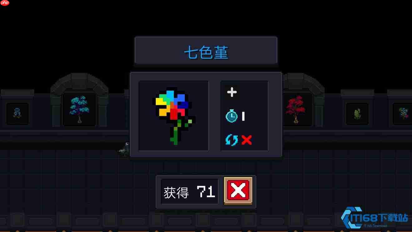 突破战力极限必选神物:七色堇实战全解析