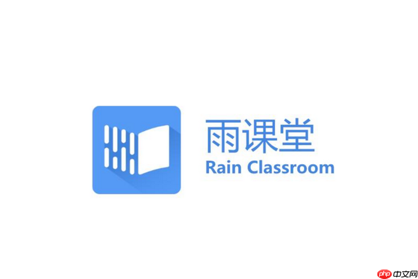 雨课堂网页版怎么上传附件_雨课堂作业附件上传详细步骤