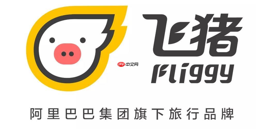 飞猪旅行如何预订酒店套餐_飞猪旅行套餐筛选与权益查看方法【攻略】