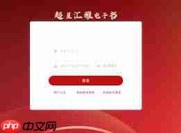 超星阅读器如何使用