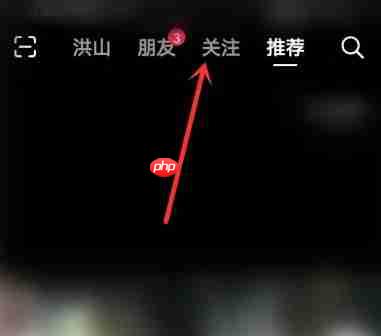 抖音直播专业版手机入口在哪里-抖音直播专业版手机入口