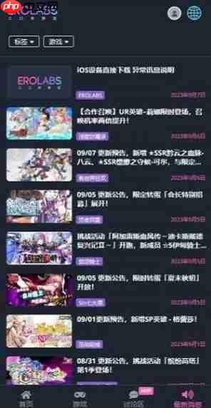 ergolabs工作实验室网址是什么-ergolabs工作实验室官网入口