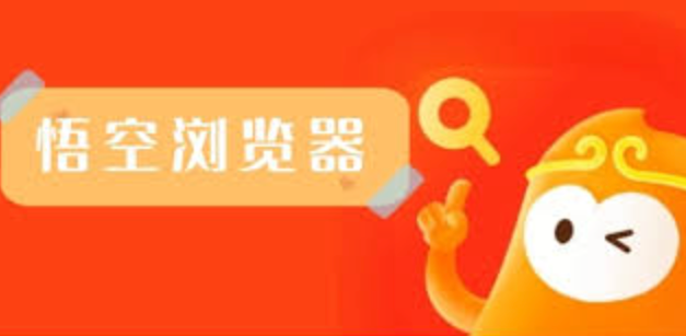 悟空小说免费阅读官方通道-悟空小说网页版小说阅读平台 - 98游戏