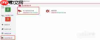 交管12123如何查看违章照片