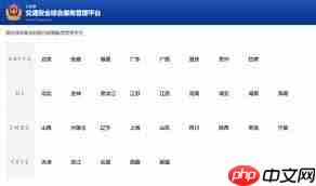 交管12123如何查看违章照片