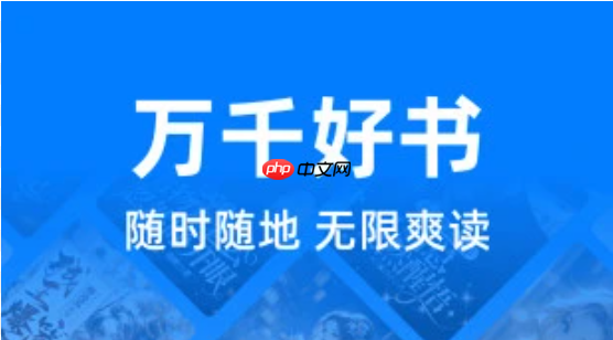 橙子阅读小说阅读软件官网 橙子阅读免费阅读app官网