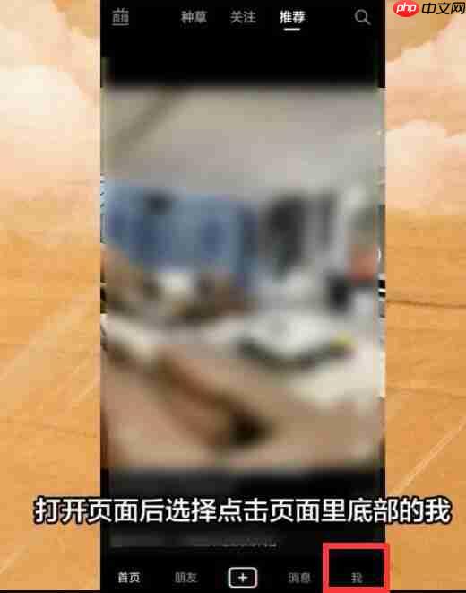 抖音小游戏入口在哪里-抖音小游戏入口