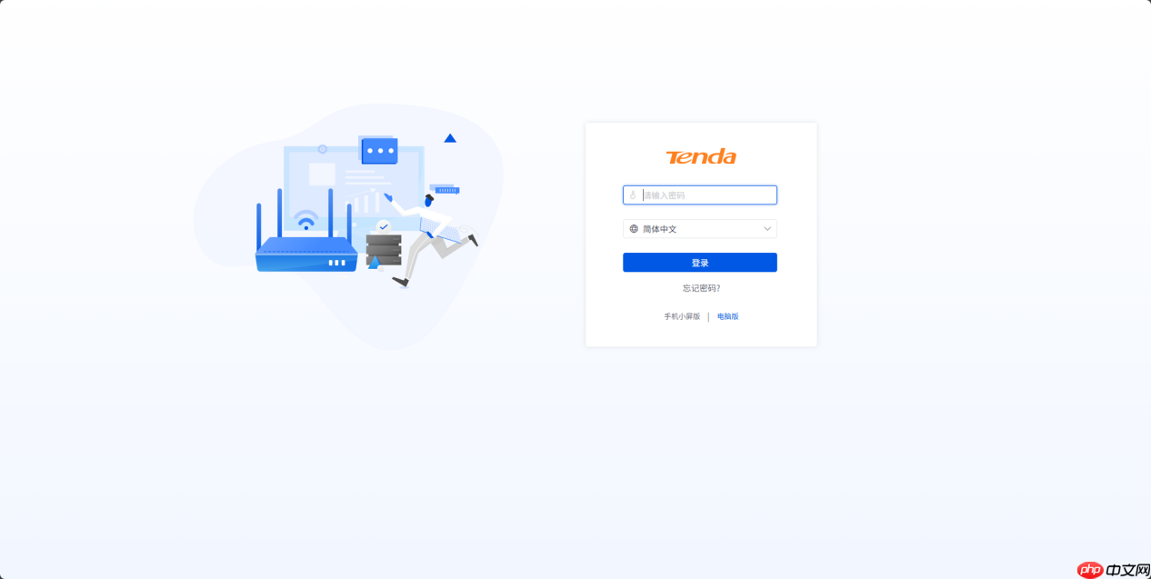 腾达G300-F如何设置静态路由-静态路由设置方法
