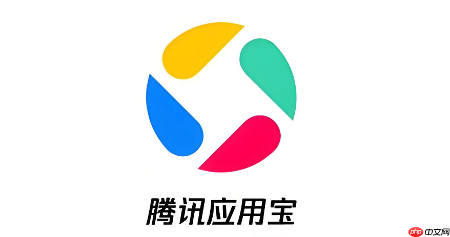 应用宝软件商店网页入口 腾讯官方软件中心入口